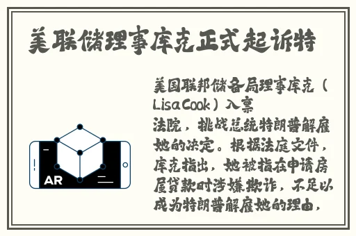 成人丝袜射